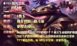 金铲铲之战s7最新爆料,揭秘全新爆料，战局风云再起！